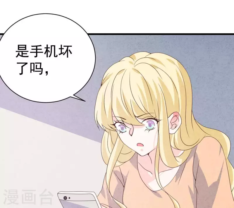最后一次初恋韩漫全集-第72话 公布关系？无删减无遮挡章节图片 