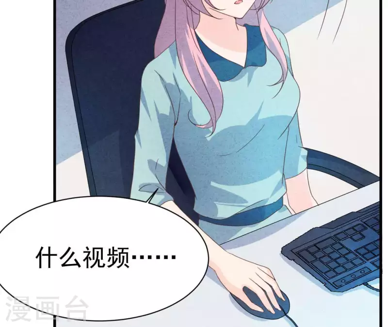 最后一次初恋韩漫全集-第73话 自寻死路无删减无遮挡章节图片 