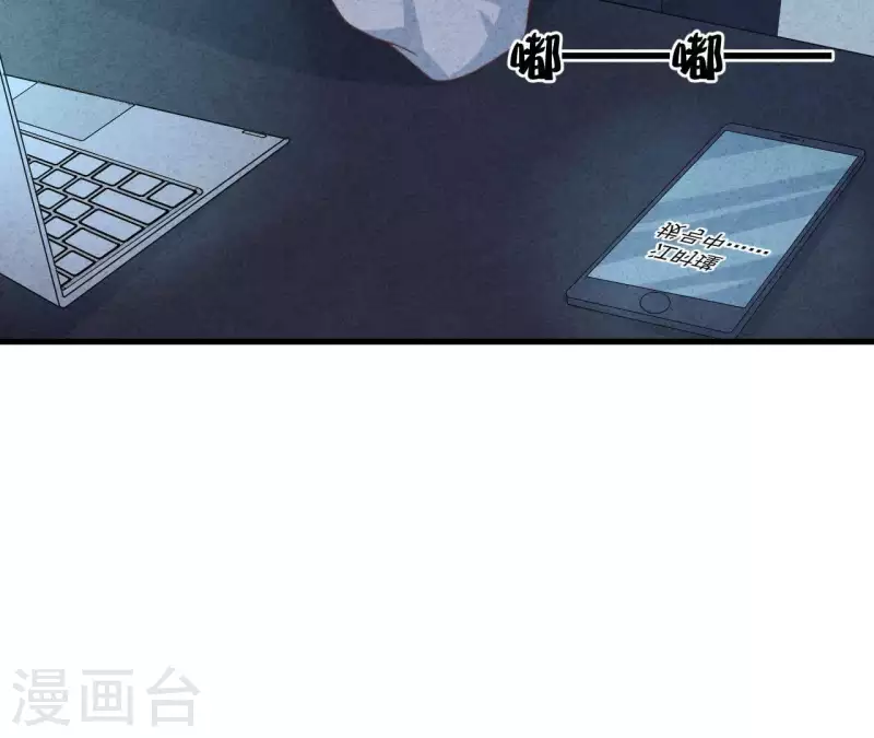 最后一次初恋韩漫全集-第73话 自寻死路无删减无遮挡章节图片 
