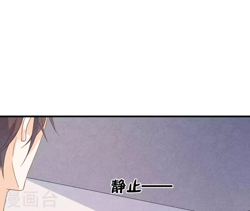 最后一次初恋韩漫全集-第73话 自寻死路无删减无遮挡章节图片 