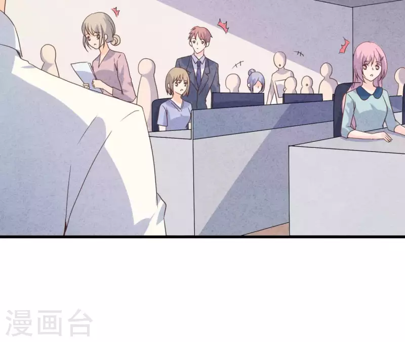 最后一次初恋韩漫全集-第73话 自寻死路无删减无遮挡章节图片 