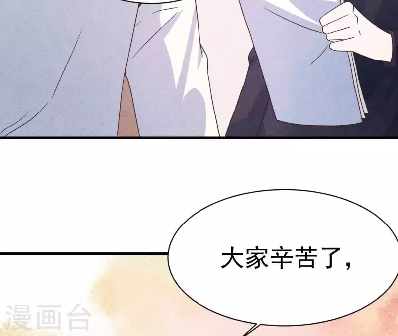最后一次初恋韩漫全集-第73话 自寻死路无删减无遮挡章节图片 