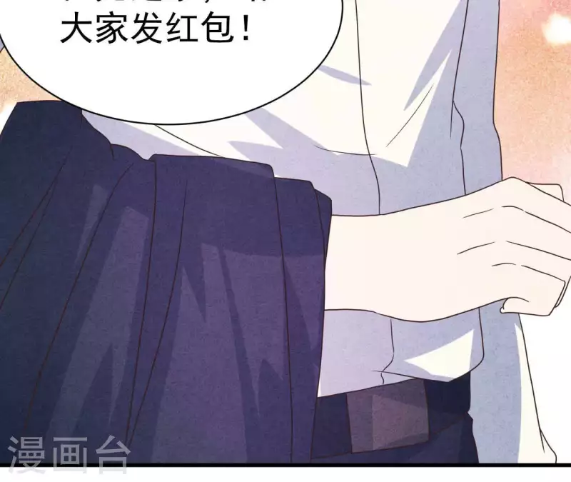 最后一次初恋韩漫全集-第73话 自寻死路无删减无遮挡章节图片 