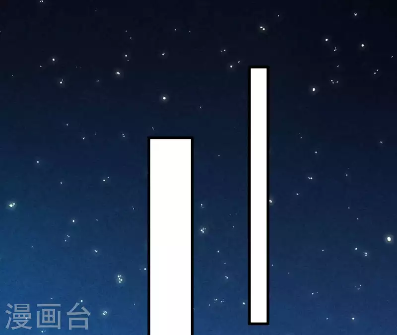 最后一次初恋韩漫全集-第73话 自寻死路无删减无遮挡章节图片 