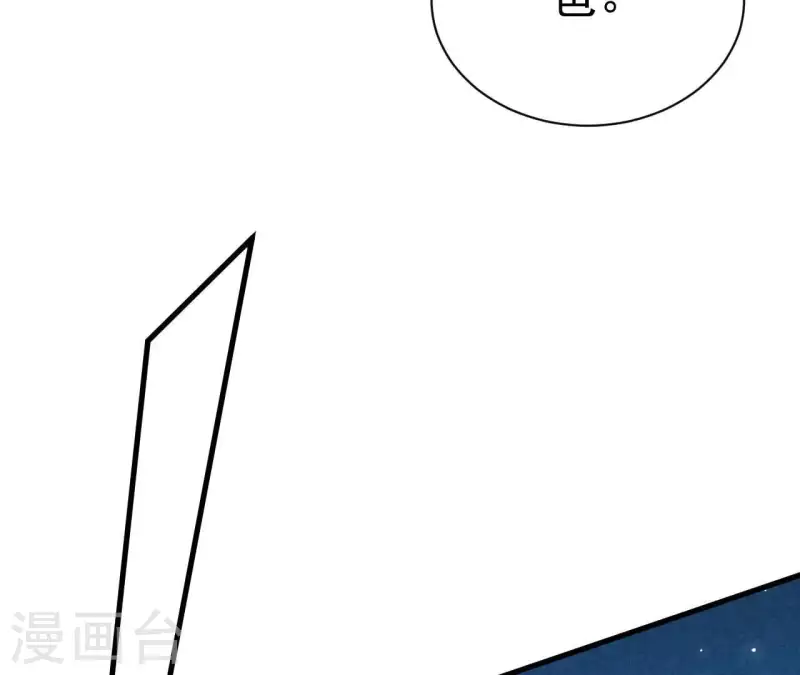 最后一次初恋韩漫全集-第73话 自寻死路无删减无遮挡章节图片 