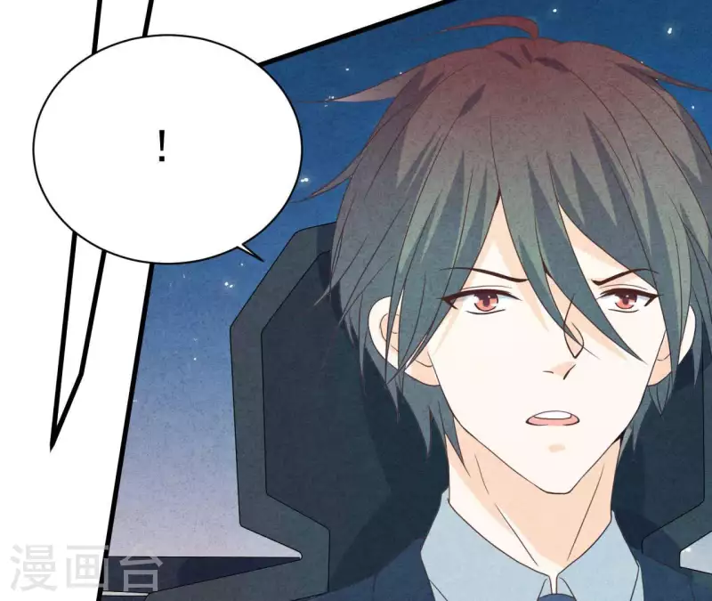 最后一次初恋韩漫全集-第73话 自寻死路无删减无遮挡章节图片 