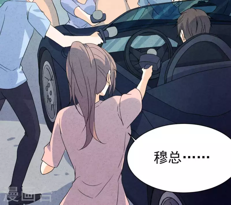 最后一次初恋韩漫全集-第73话 自寻死路无删减无遮挡章节图片 