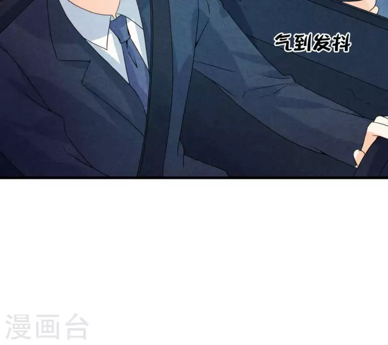 最后一次初恋韩漫全集-第73话 自寻死路无删减无遮挡章节图片 