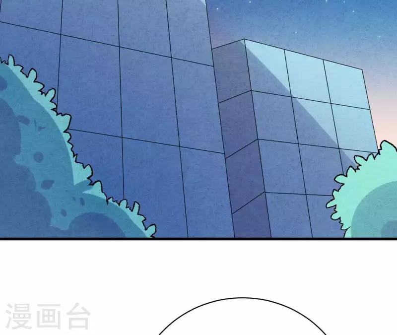 最后一次初恋韩漫全集-第73话 自寻死路无删减无遮挡章节图片 