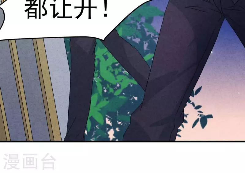 最后一次初恋韩漫全集-第73话 自寻死路无删减无遮挡章节图片 