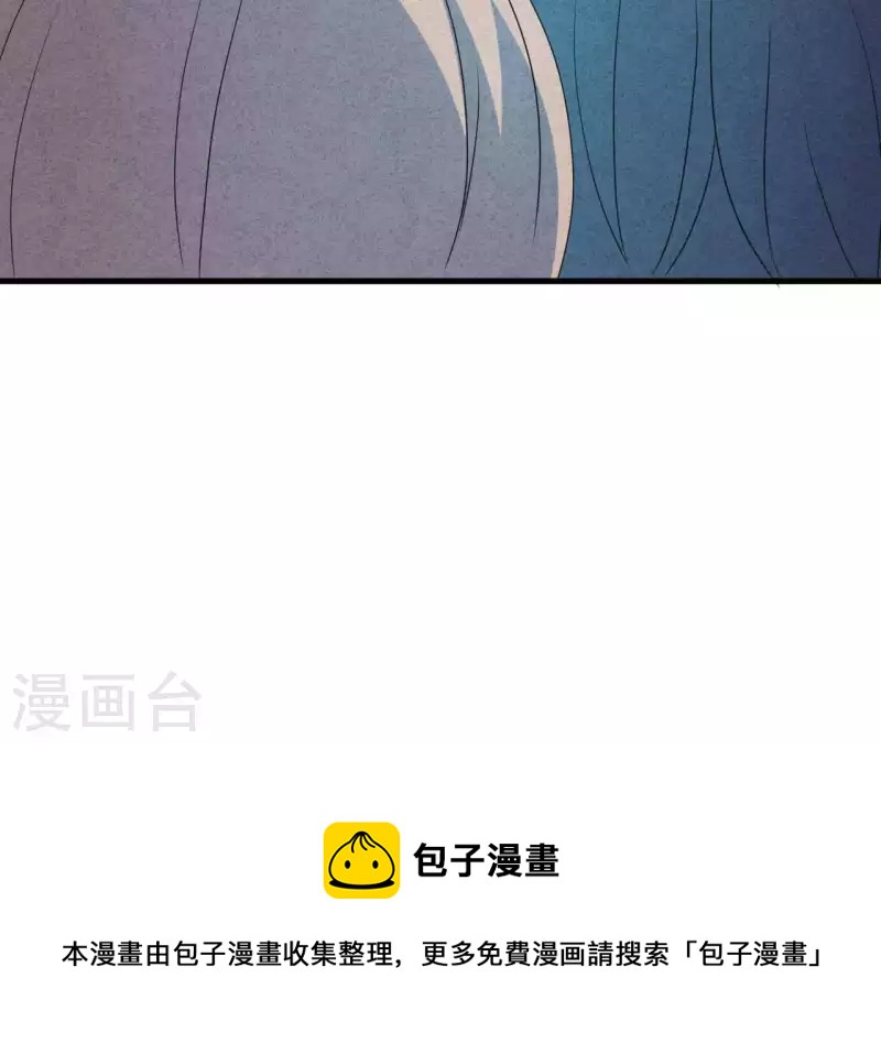 最后一次初恋韩漫全集-第73话 自寻死路无删减无遮挡章节图片 