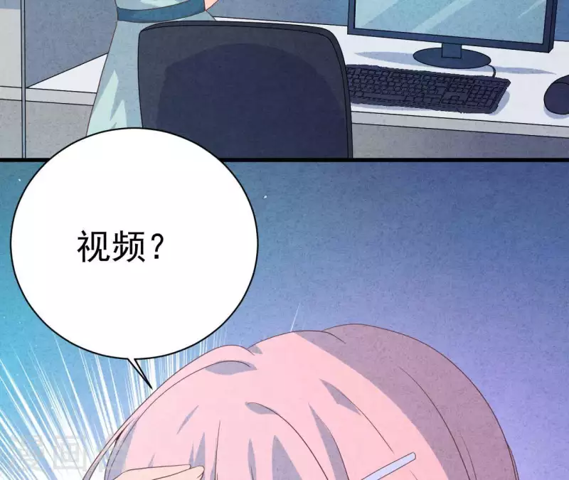 最后一次初恋韩漫全集-第73话 自寻死路无删减无遮挡章节图片 