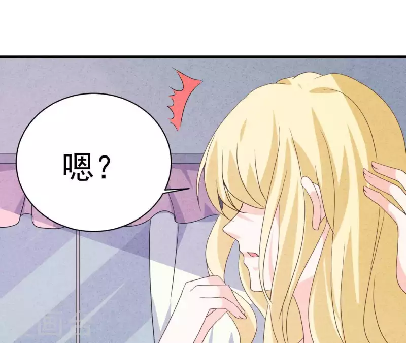 最后一次初恋韩漫全集-第74话 他是我男朋友无删减无遮挡章节图片 