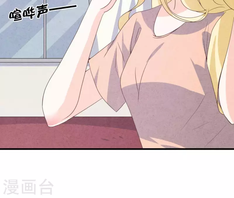 最后一次初恋韩漫全集-第74话 他是我男朋友无删减无遮挡章节图片 