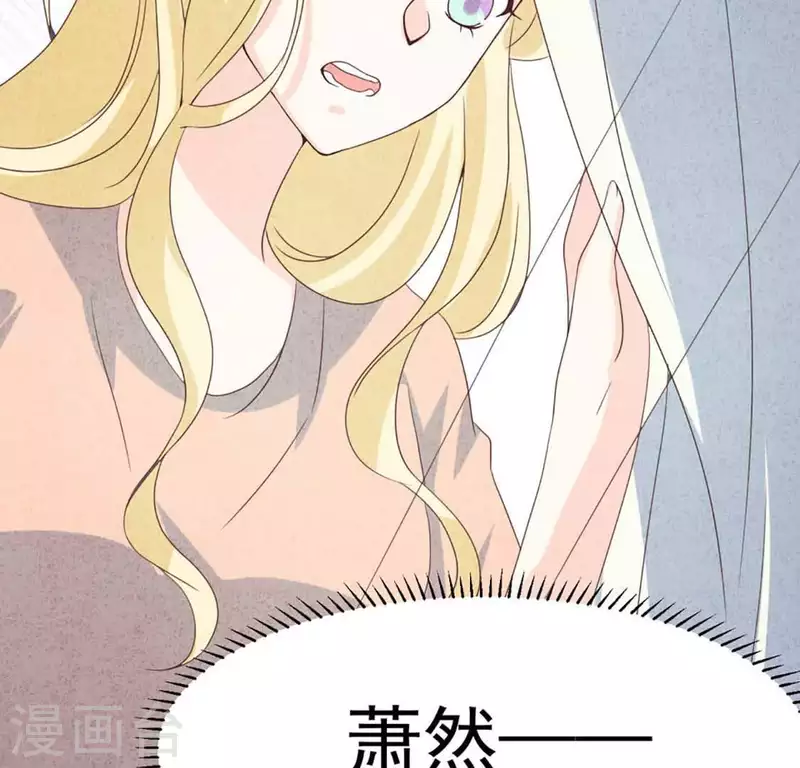 最后一次初恋韩漫全集-第74话 他是我男朋友无删减无遮挡章节图片 