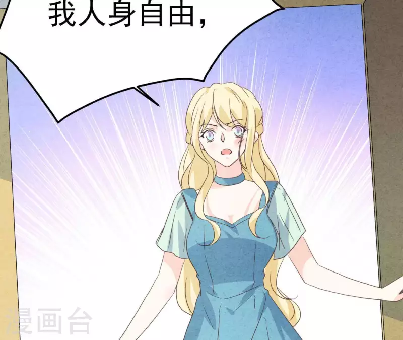 最后一次初恋韩漫全集-第74话 他是我男朋友无删减无遮挡章节图片 