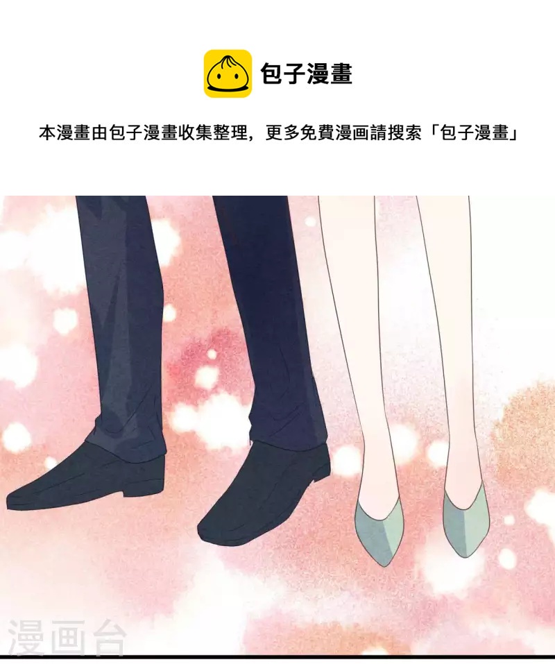 最后一次初恋韩漫全集-第74话 他是我男朋友无删减无遮挡章节图片 