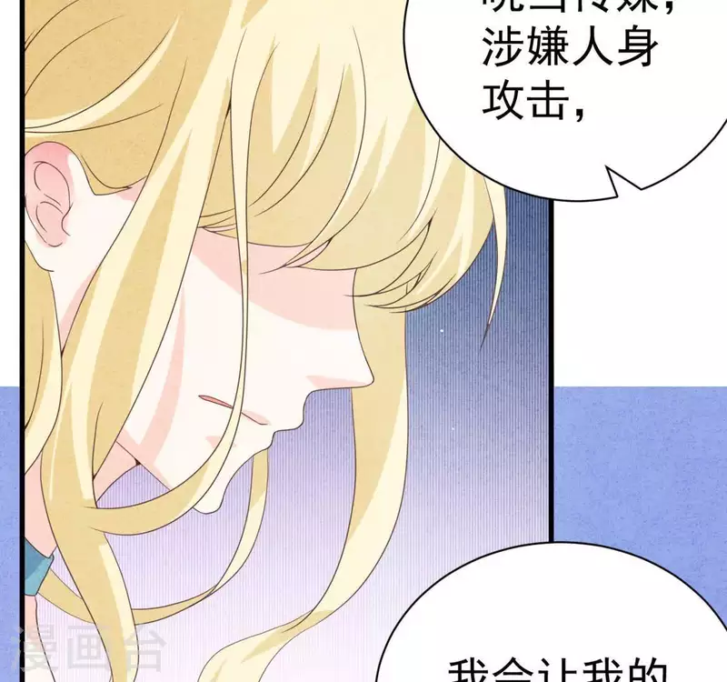 最后一次初恋韩漫全集-第74话 他是我男朋友无删减无遮挡章节图片 