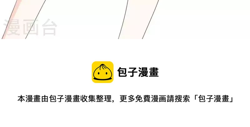 最后一次初恋韩漫全集-第74话 他是我男朋友无删减无遮挡章节图片 