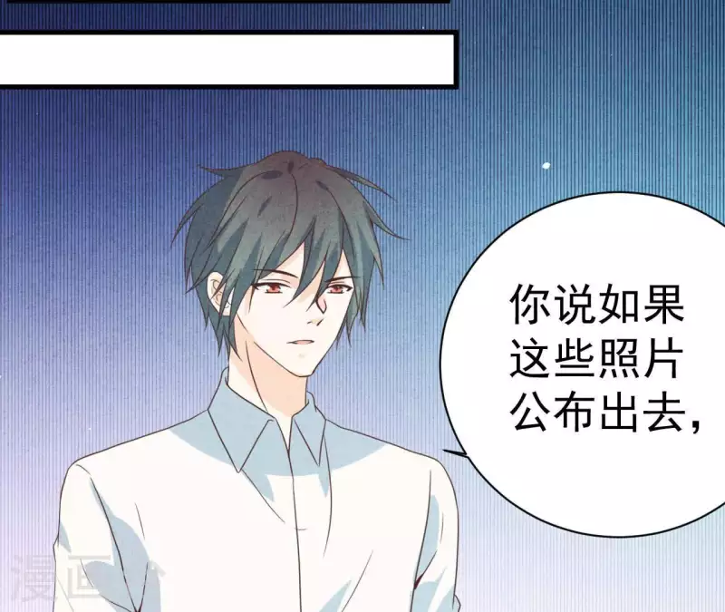 最后一次初恋韩漫全集-第74话 他是我男朋友无删减无遮挡章节图片 