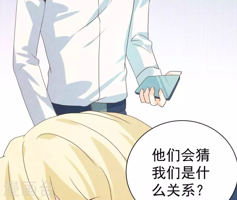 最后一次初恋韩漫全集-第74话 他是我男朋友无删减无遮挡章节图片 