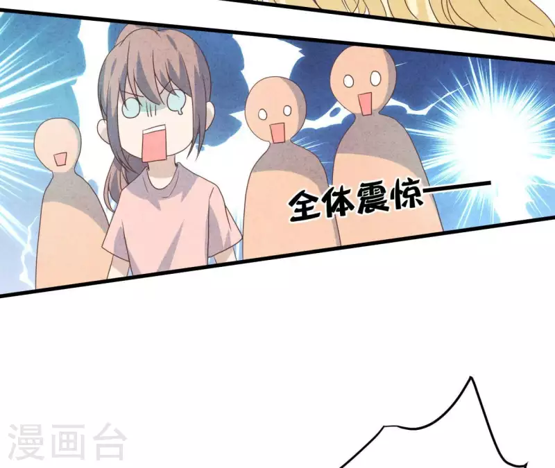 最后一次初恋韩漫全集-第75话 不会后悔无删减无遮挡章节图片 