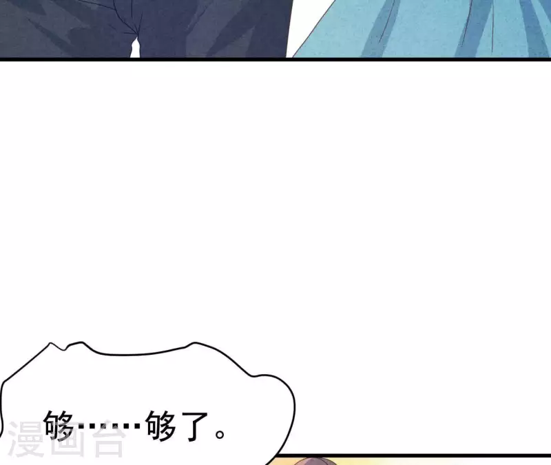 最后一次初恋韩漫全集-第75话 不会后悔无删减无遮挡章节图片 