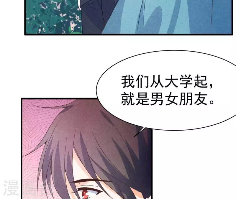 最后一次初恋韩漫全集-第75话 不会后悔无删减无遮挡章节图片 