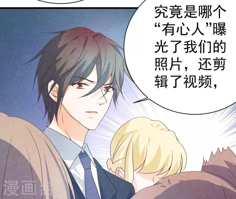 最后一次初恋韩漫全集-第75话 不会后悔无删减无遮挡章节图片 