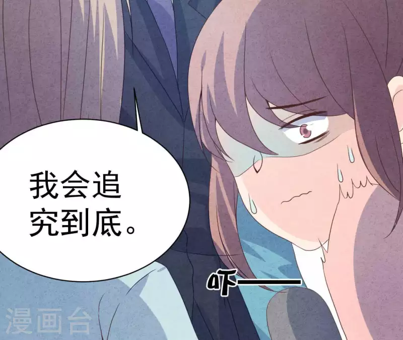 最后一次初恋韩漫全集-第75话 不会后悔无删减无遮挡章节图片 