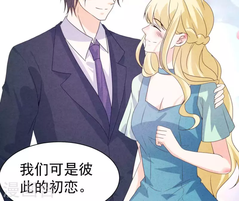 最后一次初恋韩漫全集-第75话 不会后悔无删减无遮挡章节图片 