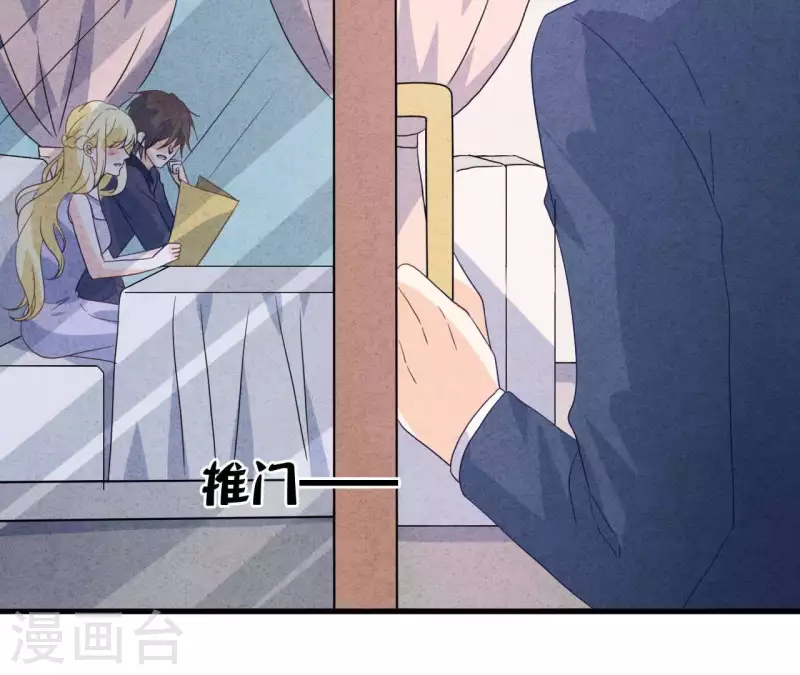 最后一次初恋韩漫全集-第75话 不会后悔无删减无遮挡章节图片 