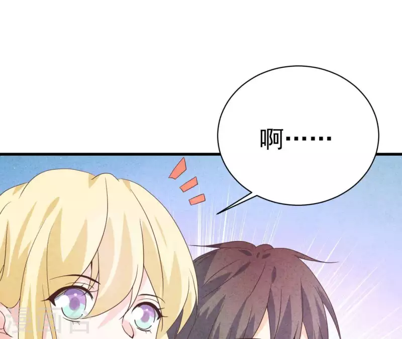 最后一次初恋韩漫全集-第75话 不会后悔无删减无遮挡章节图片 