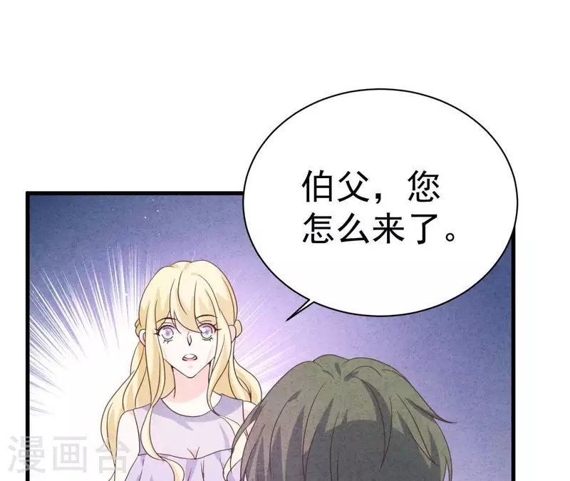 最后一次初恋韩漫全集-第75话 不会后悔无删减无遮挡章节图片 