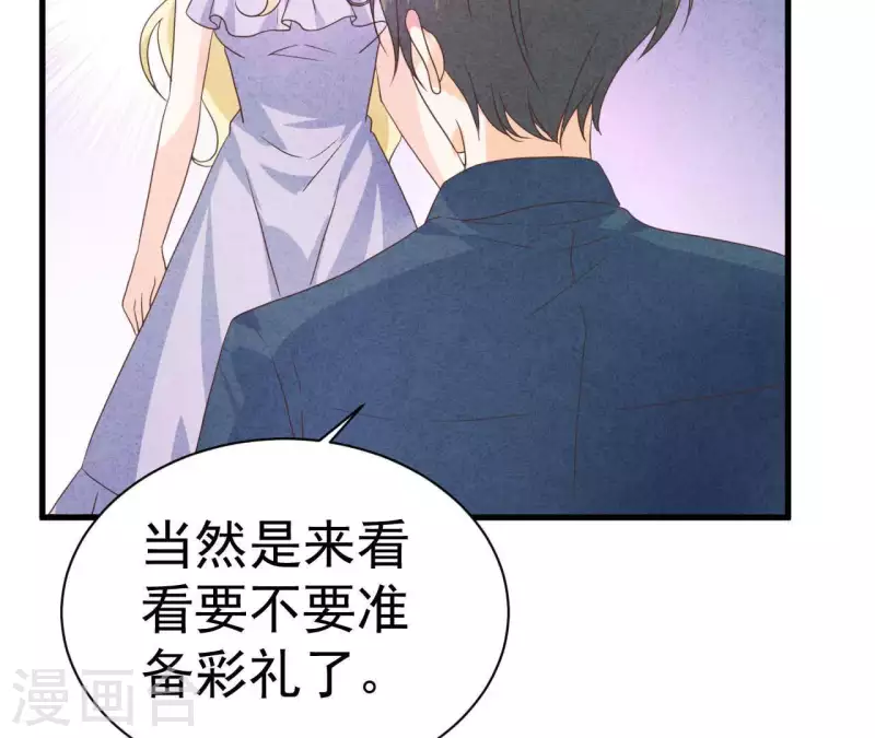 最后一次初恋韩漫全集-第75话 不会后悔无删减无遮挡章节图片 