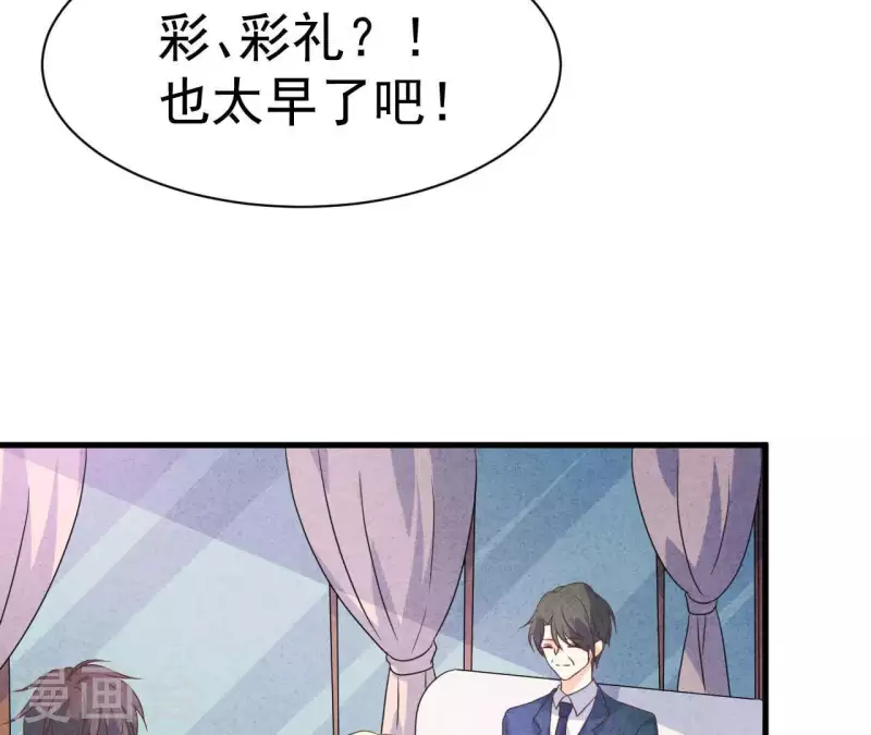 最后一次初恋韩漫全集-第75话 不会后悔无删减无遮挡章节图片 
