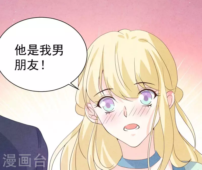 最后一次初恋韩漫全集-第75话 不会后悔无删减无遮挡章节图片 