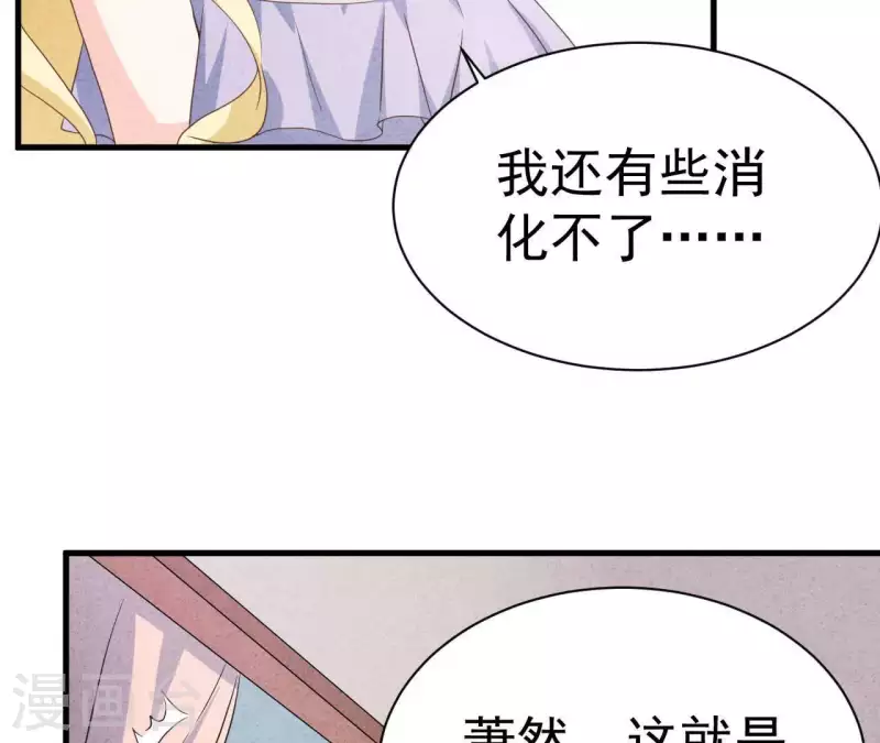最后一次初恋韩漫全集-第75话 不会后悔无删减无遮挡章节图片 