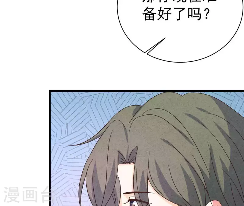 最后一次初恋韩漫全集-第75话 不会后悔无删减无遮挡章节图片 