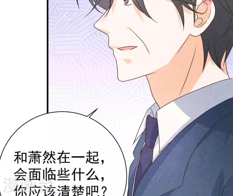最后一次初恋韩漫全集-第75话 不会后悔无删减无遮挡章节图片 