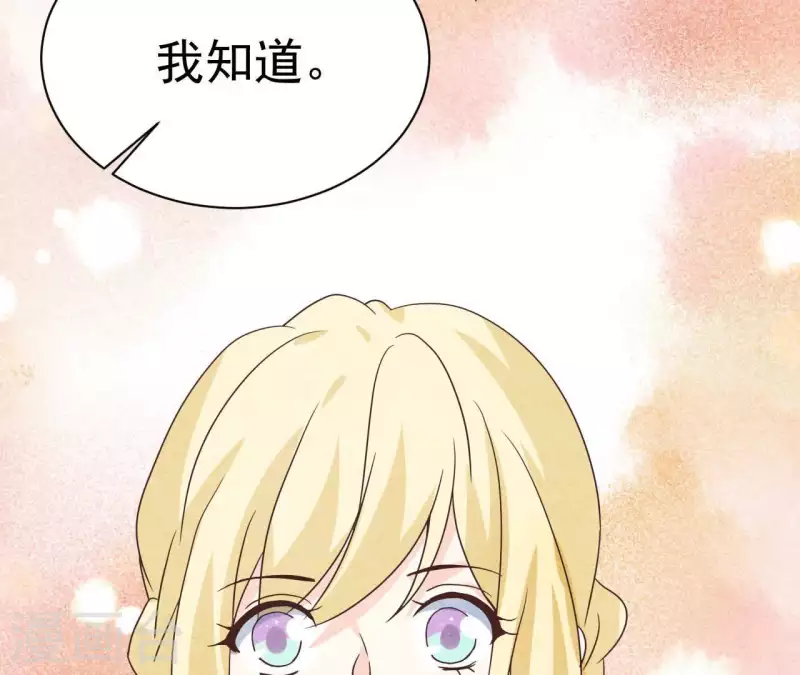 最后一次初恋韩漫全集-第75话 不会后悔无删减无遮挡章节图片 