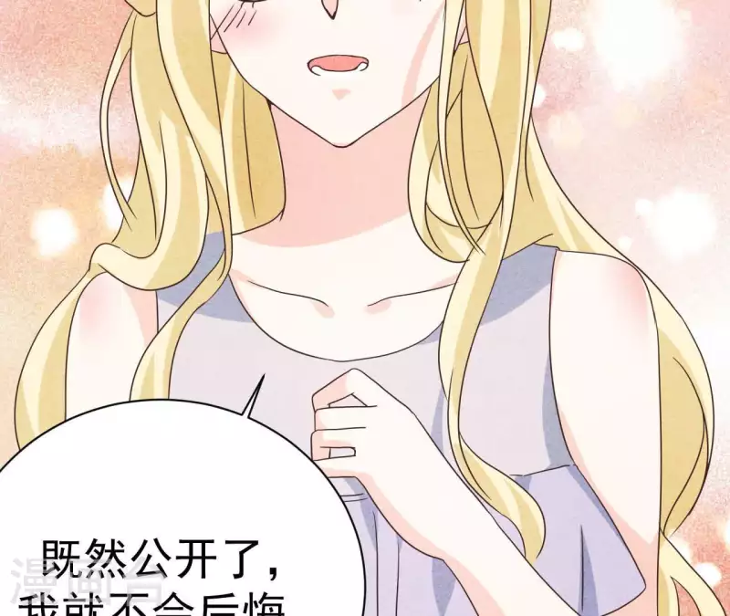 最后一次初恋韩漫全集-第75话 不会后悔无删减无遮挡章节图片 