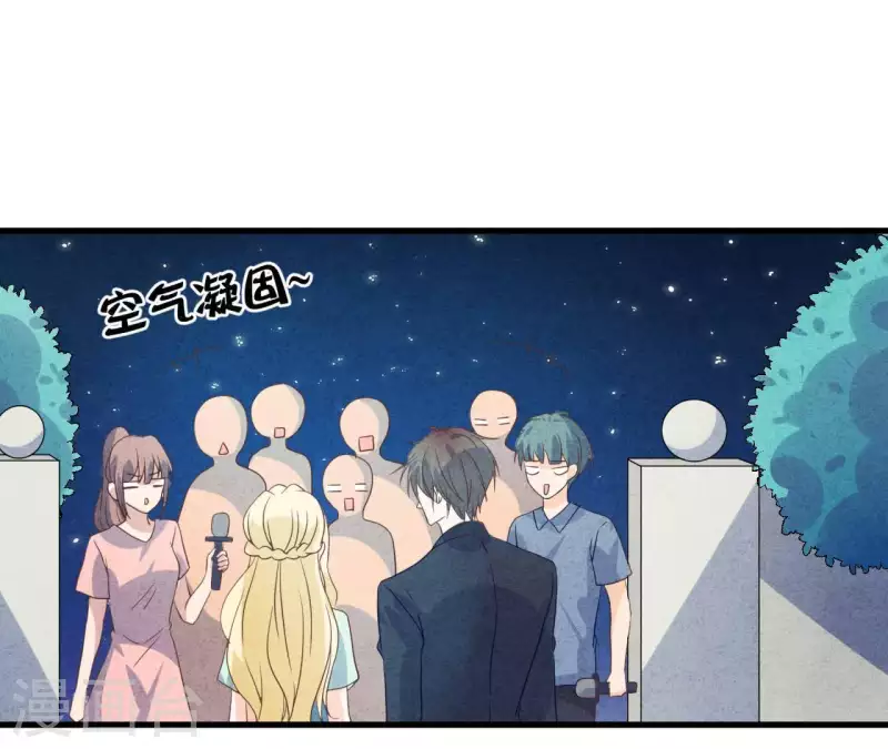 最后一次初恋韩漫全集-第75话 不会后悔无删减无遮挡章节图片 