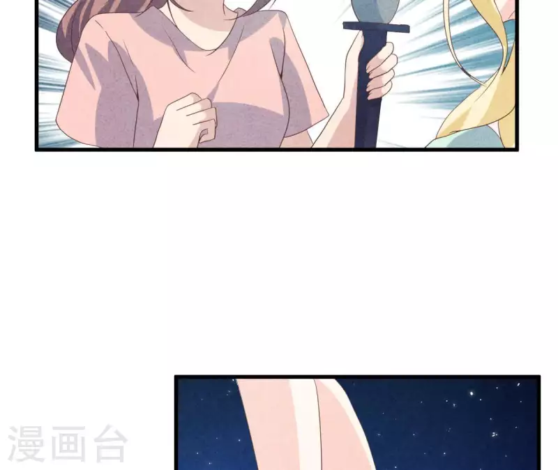 最后一次初恋韩漫全集-第75话 不会后悔无删减无遮挡章节图片 