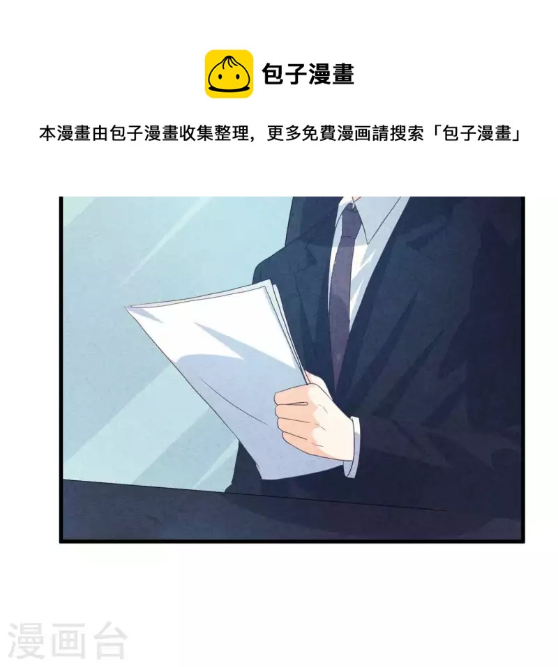 最后一次初恋韩漫全集-第76话 非要这样对付她？无删减无遮挡章节图片 