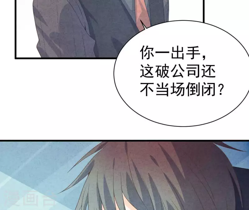 最后一次初恋韩漫全集-第76话 非要这样对付她？无删减无遮挡章节图片 