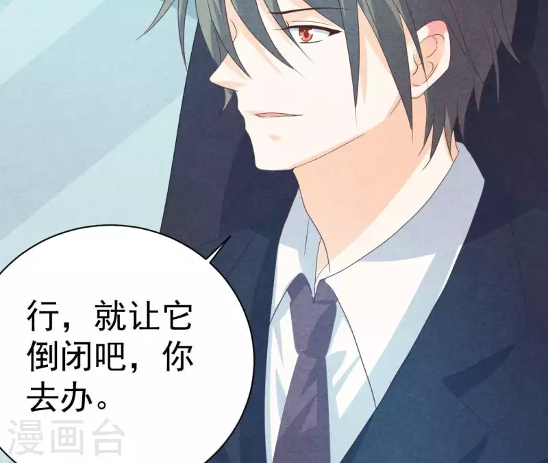 最后一次初恋韩漫全集-第76话 非要这样对付她？无删减无遮挡章节图片 