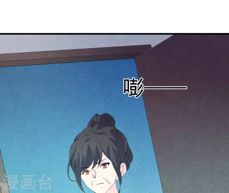 最后一次初恋韩漫全集-第76话 非要这样对付她？无删减无遮挡章节图片 