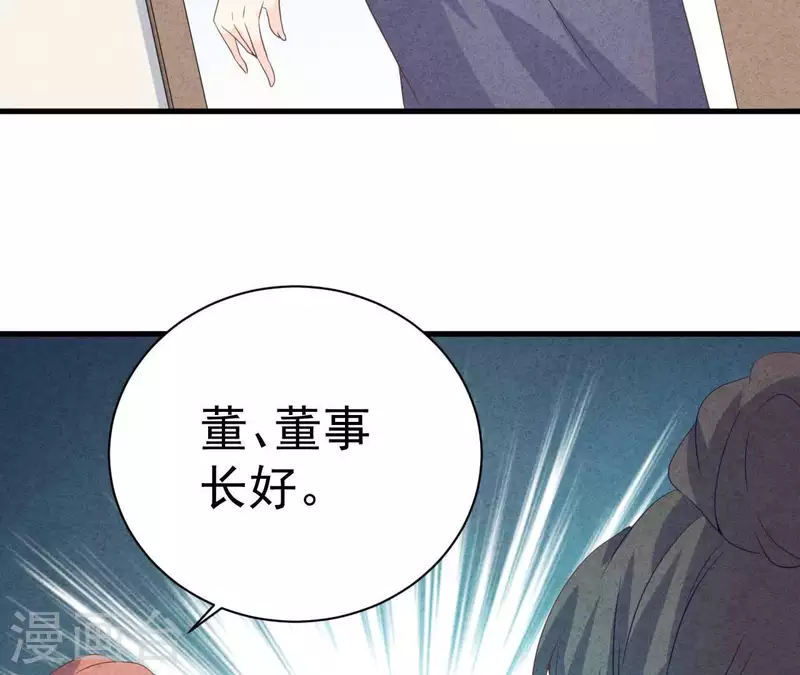 最后一次初恋韩漫全集-第76话 非要这样对付她？无删减无遮挡章节图片 