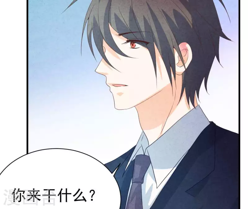 最后一次初恋韩漫全集-第76话 非要这样对付她？无删减无遮挡章节图片 